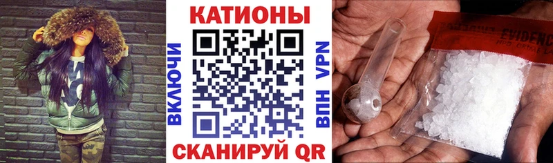Где можно купить наркотики Новохопёрск A PVP блэк спрут ссылки COCAIN Гашиш