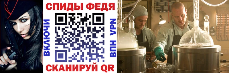 АМФ 97%  Новохопёрск 