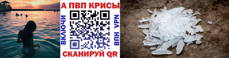 APVP мука магазин наркотиков Новохопёрск