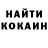 Кетамин VHQ Deepdarkcocoa