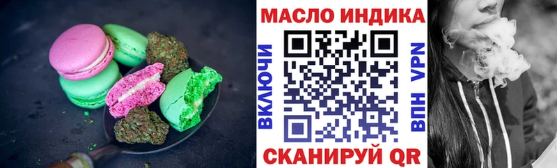 продажа наркотиков  Новохопёрск  Еда ТГК марихуана 