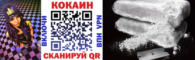 COCAIN Боливия  купить закладку  Новохопёрск 