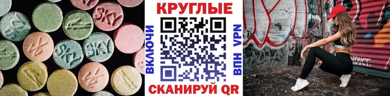 кракен ONION  Новохопёрск  ЭКСТАЗИ TESLA 
