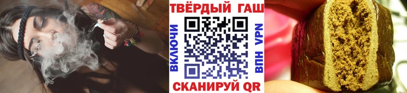 ГАШИШ AMNESIA HAZE  Новохопёрск 