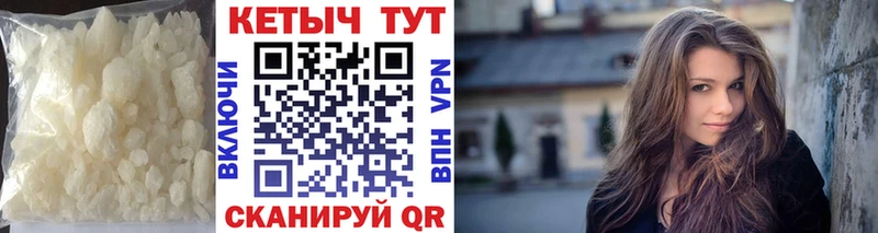 КЕТАМИН ketamine  OMG ТОР  Новохопёрск 