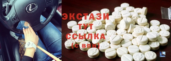 стаф Гусь-Хрустальный