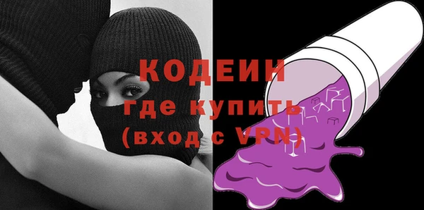 MESCALINE Гусев