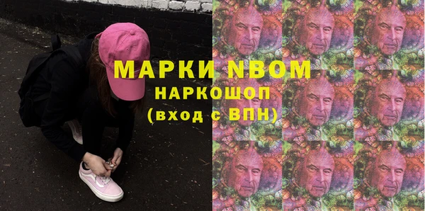 кокаин Липки