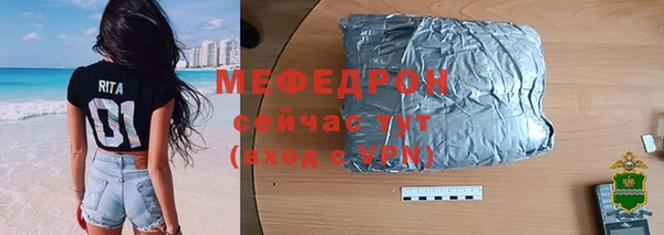 бутират Гусиноозёрск