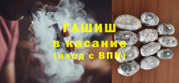 бутират Гусиноозёрск