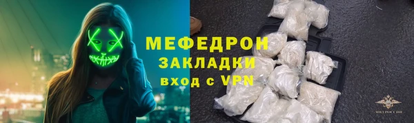 стаф Гусь-Хрустальный