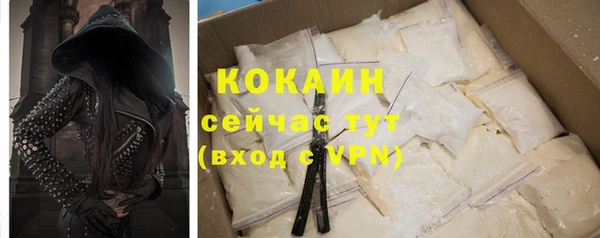 MESCALINE Гусев