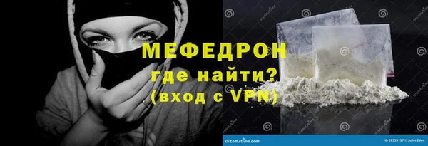 стаф Гусь-Хрустальный