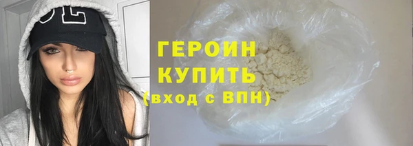 бутират Гусиноозёрск