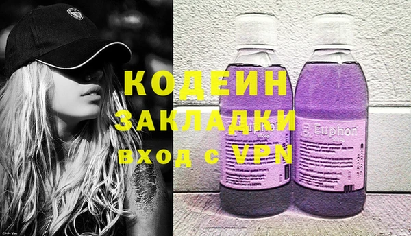гашик Лиски