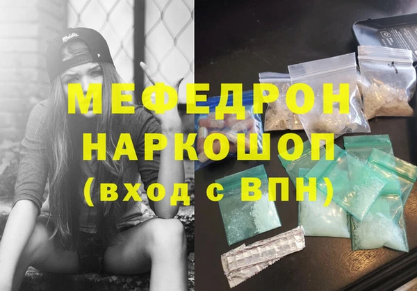 бутират Гусиноозёрск