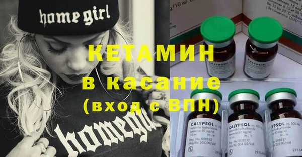 MESCALINE Гусев