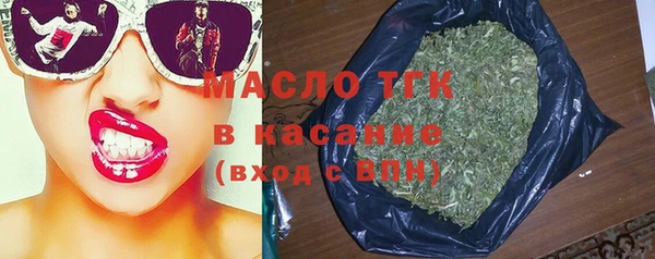 гашик Лиски