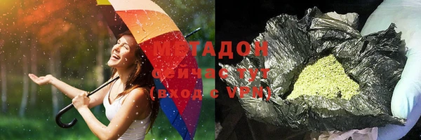 MESCALINE Гусев