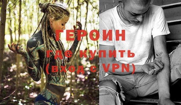 бутират Гусиноозёрск
