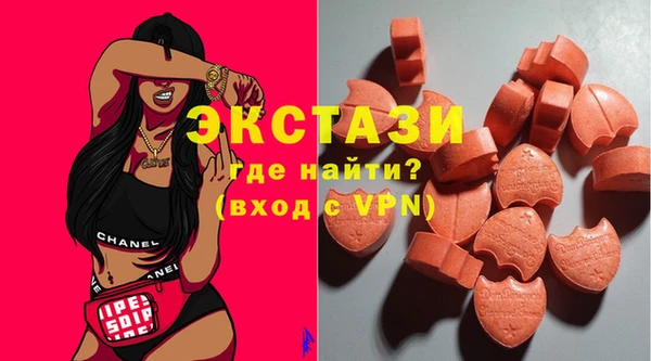 бутират Гусиноозёрск