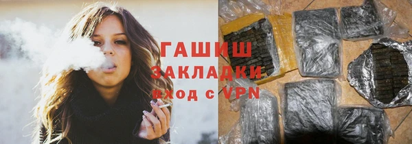MESCALINE Гусев