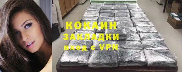 бутират Гусиноозёрск