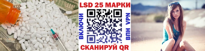 ОМГ ОМГ онион Новохопёрск ЛСД экстази кислота