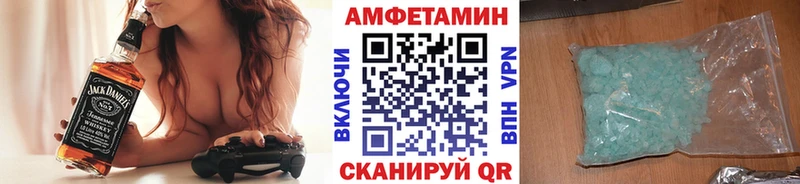 купить наркотики сайты  Новохопёрск  Метамфетамин Methamphetamine 