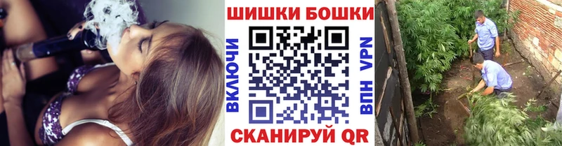 Бошки Шишки LSD WEED  Новохопёрск 
